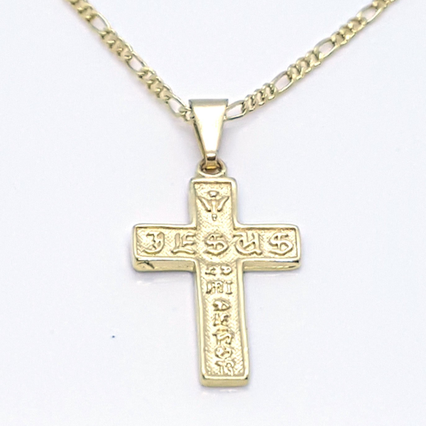 (1-2040-1945-h7) Gold Overlay Cross Pendant with 20" Figaro Chain.